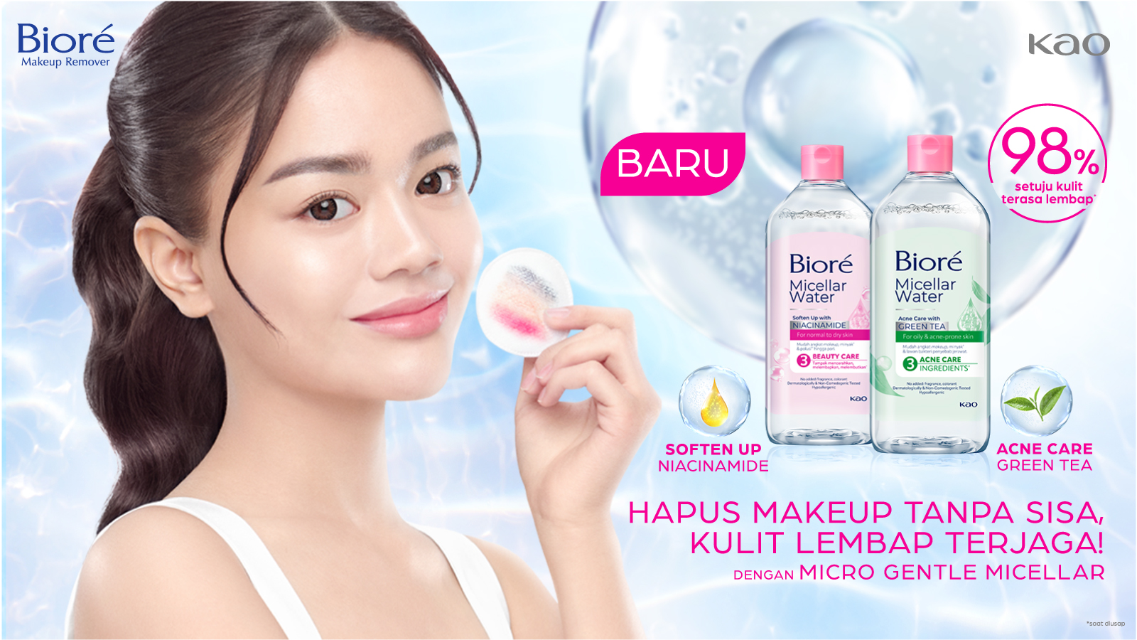 Biore_UV_sun_protection