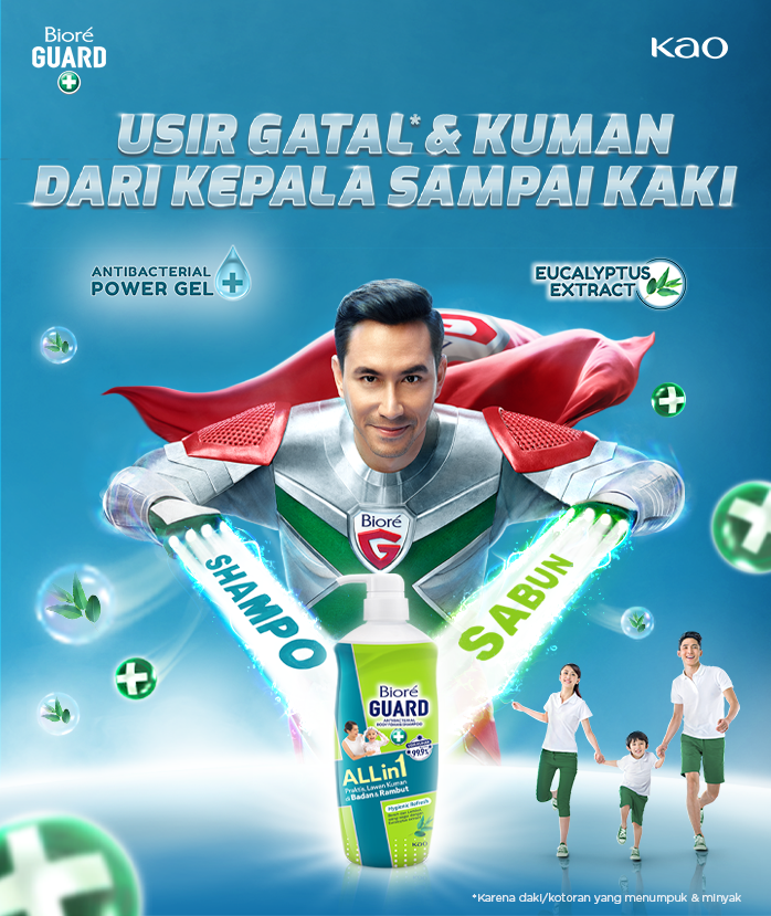 Biore_guard_ball_in_1