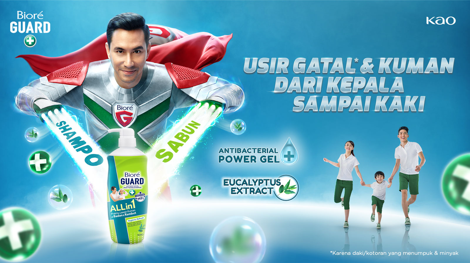 Biore_guard_ball_in_1
